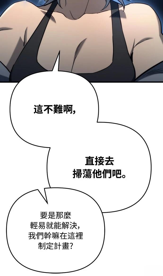 第23话35