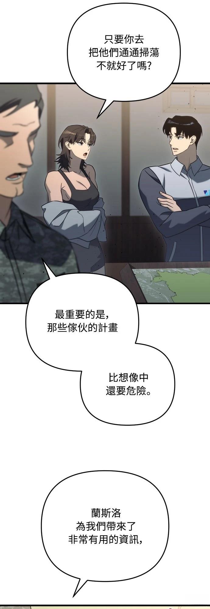 第23话36