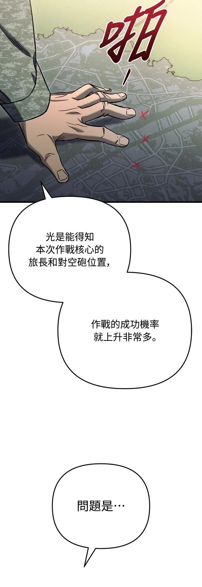 第23话37