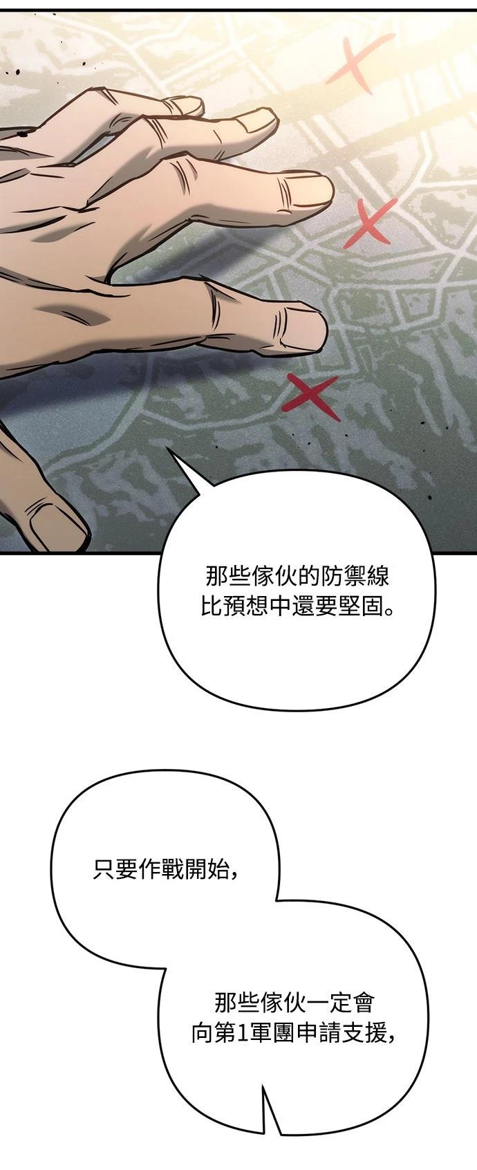 第23话38