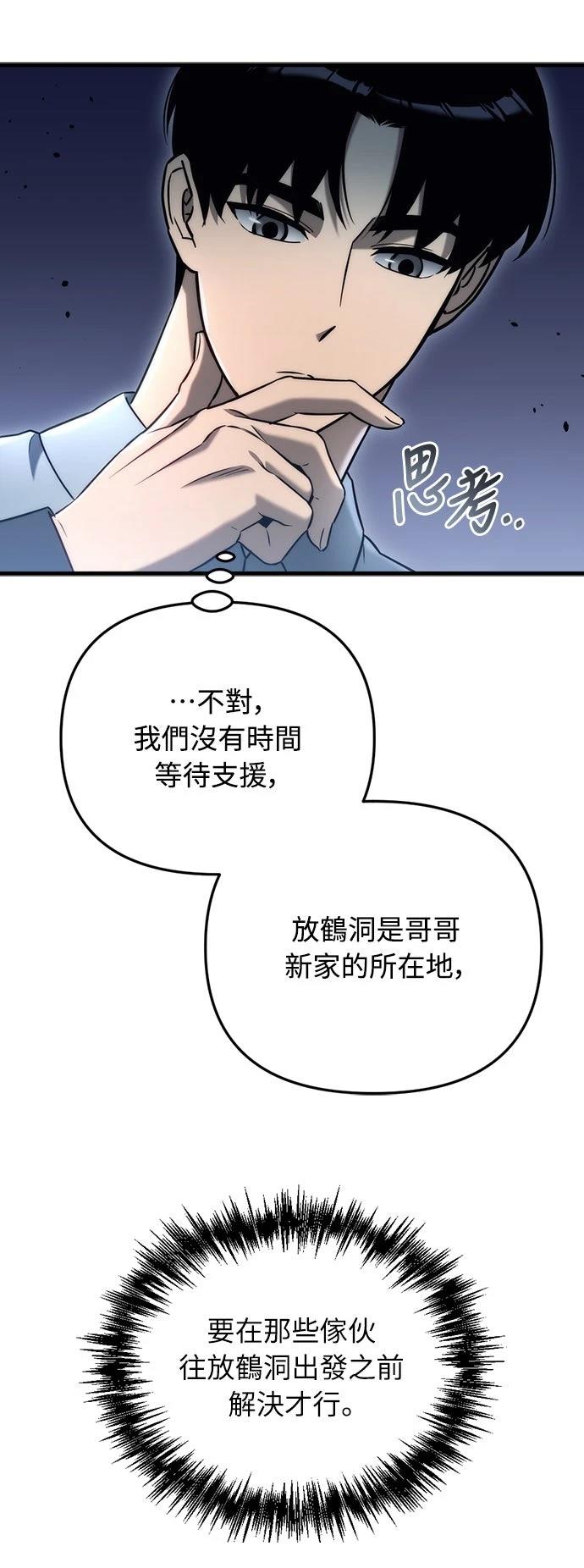 第23话41