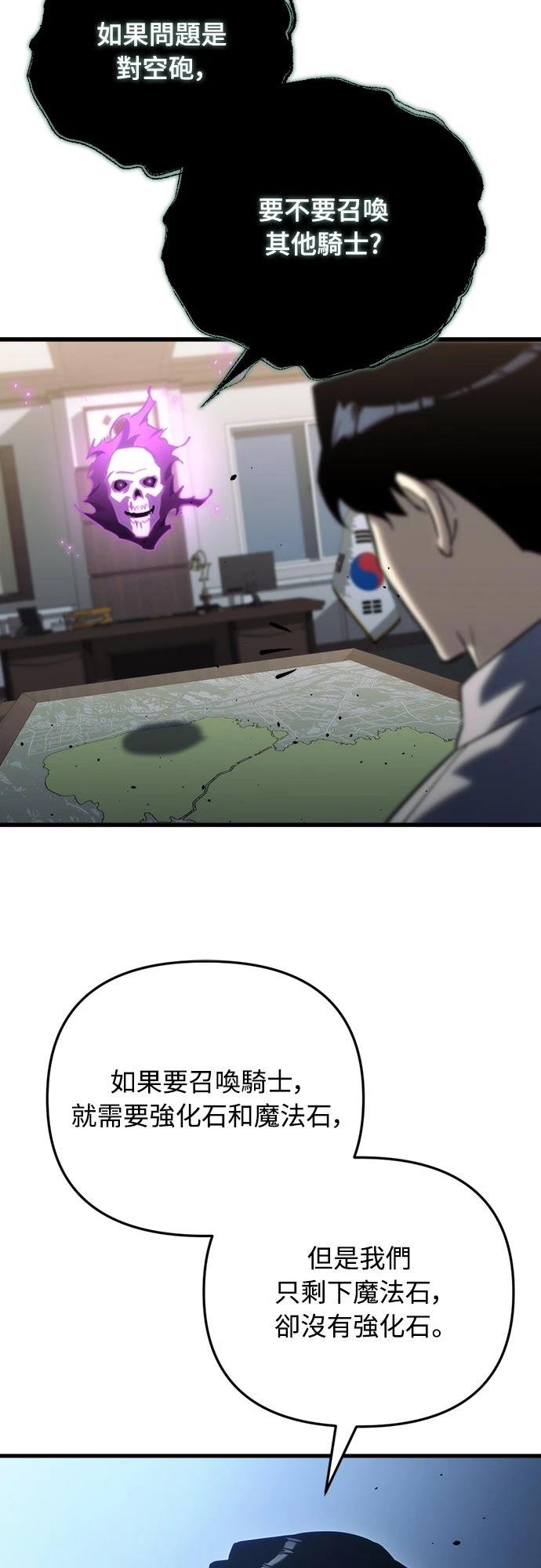 第23话43