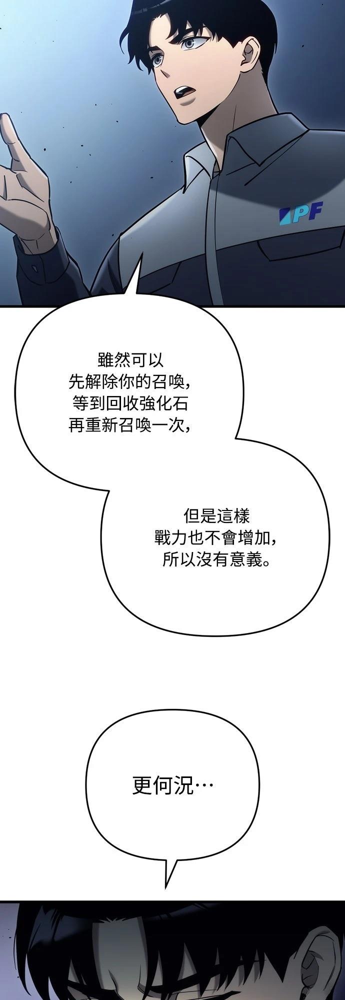 第23话44