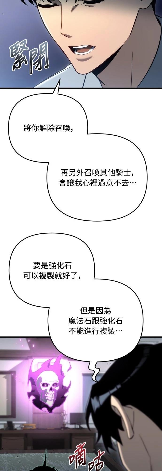 第23话45