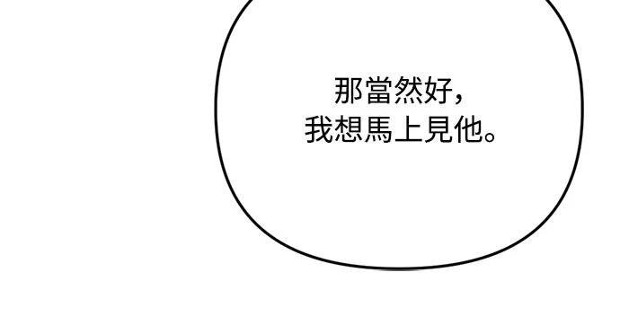 第23话52
