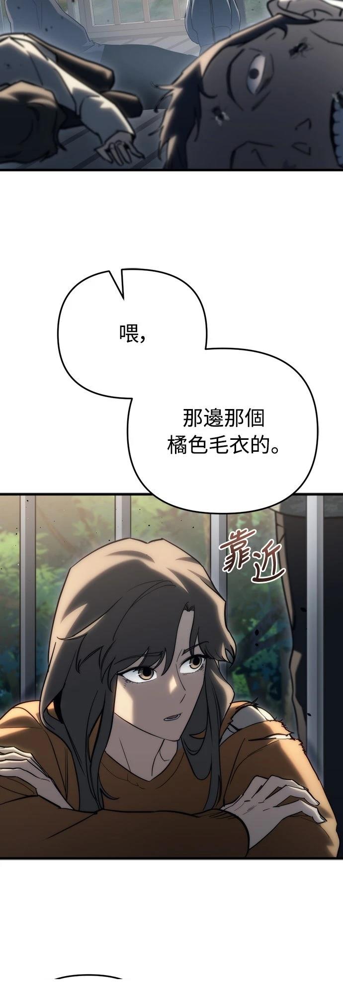 第23话55