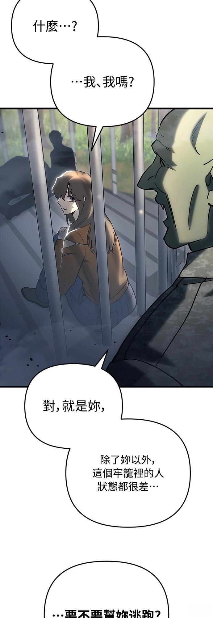 第23话56