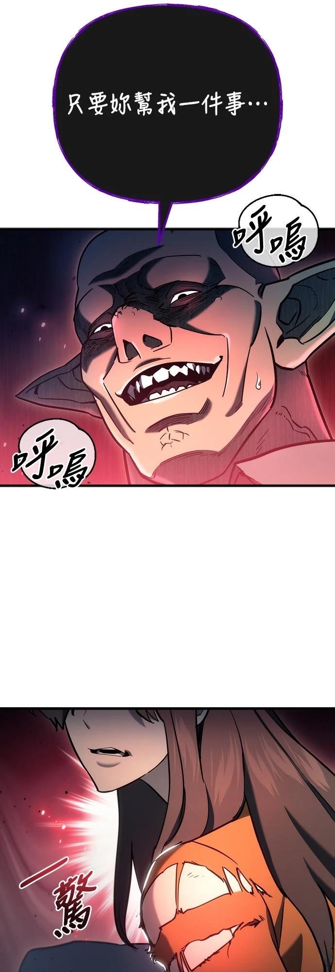 第23话58