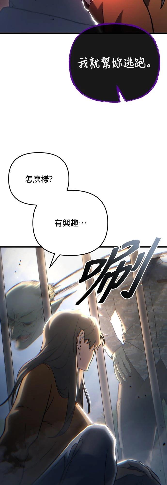 第23话59