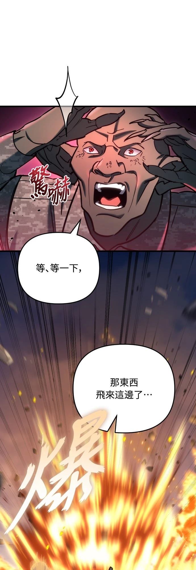 第23话68