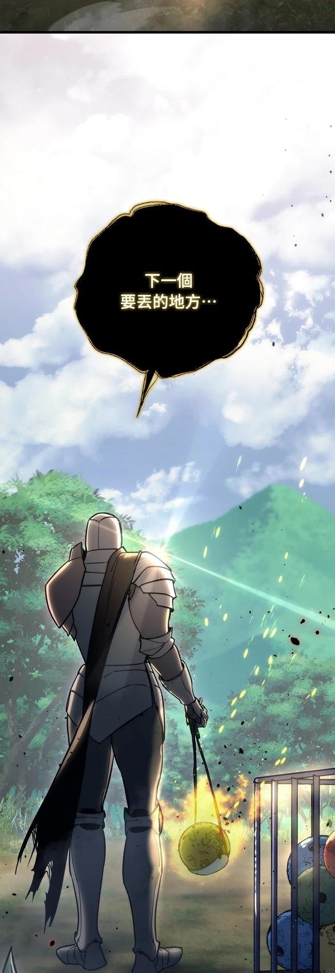 第23话74