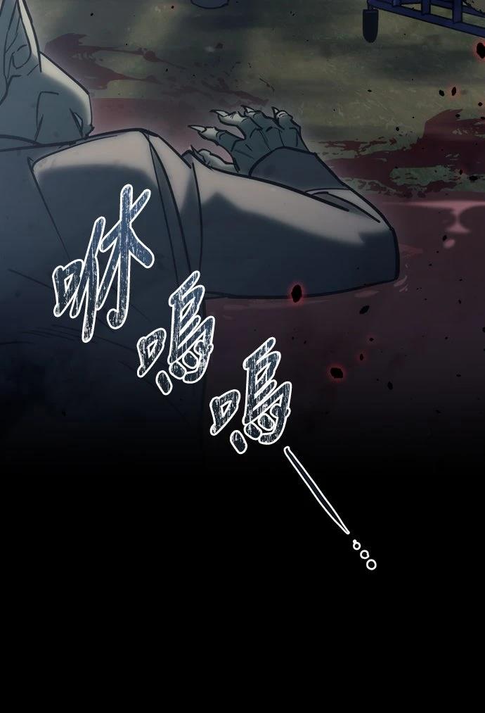 第23话75