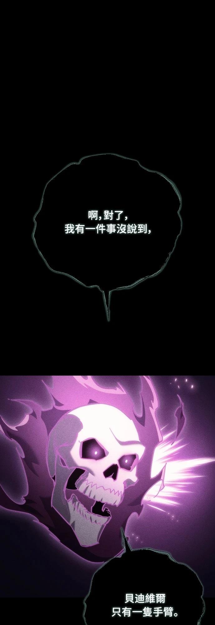第23话76