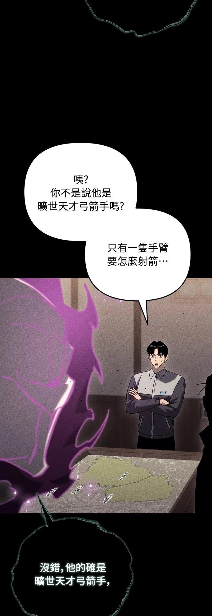 第23话77