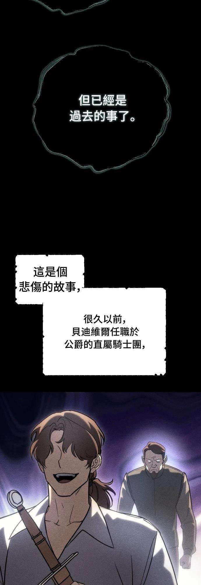第23话78