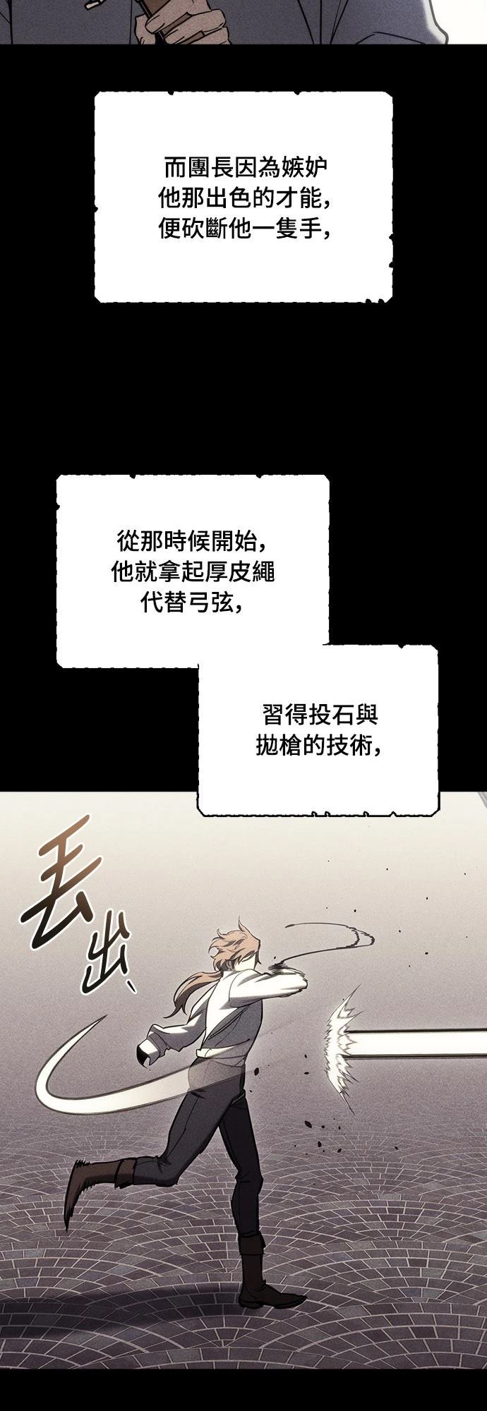 第23话79