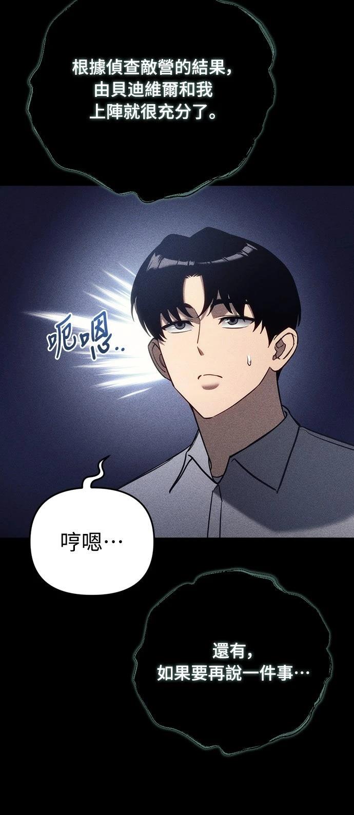 第23话82