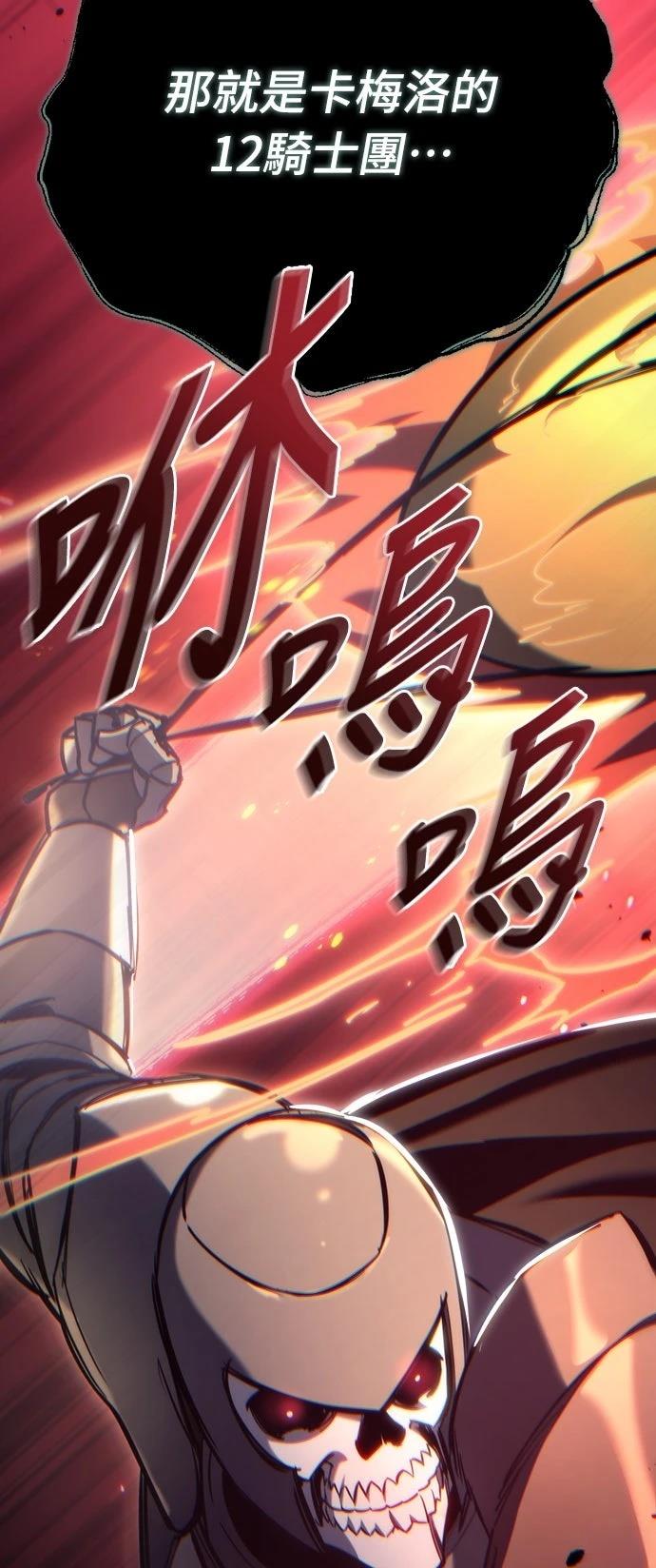 第23话84