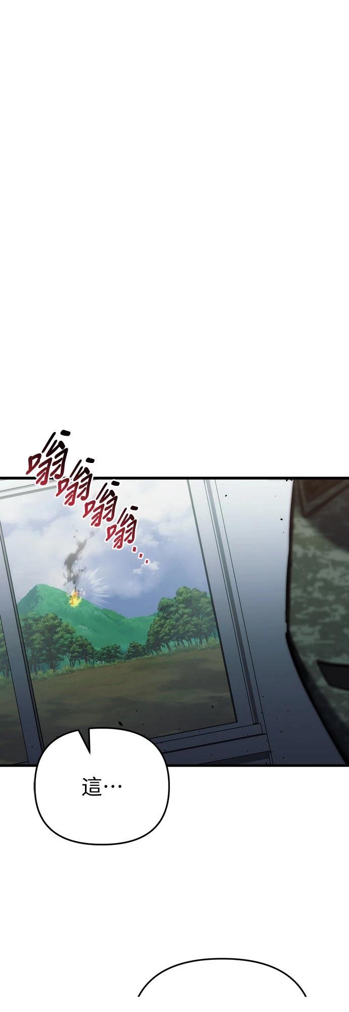 第23话88