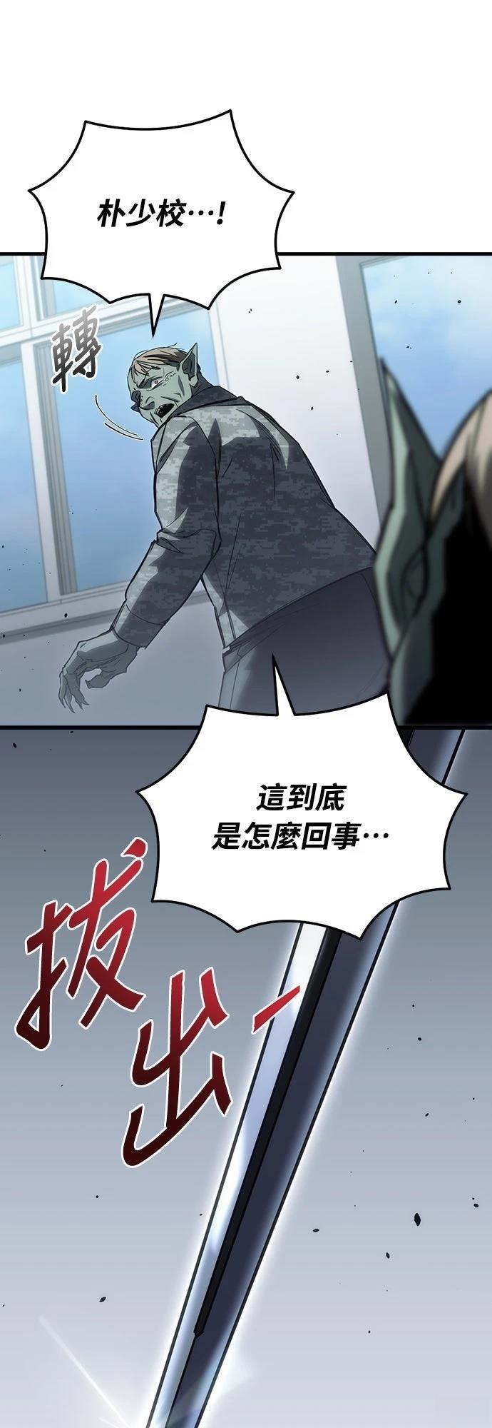 第23话91