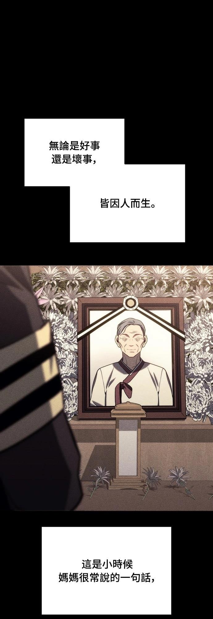 第26话0