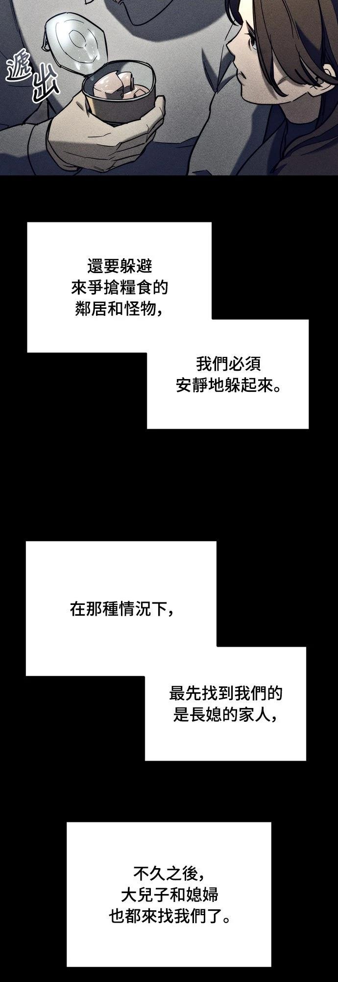 第26话10