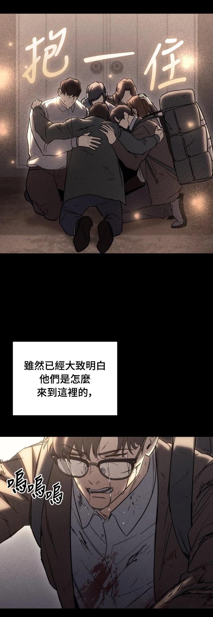 第26话11