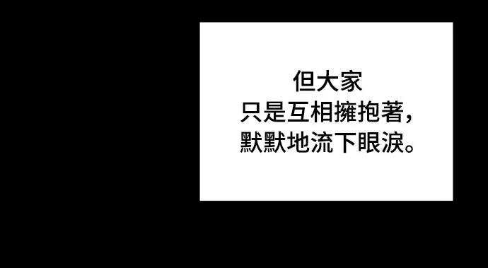 第26话12