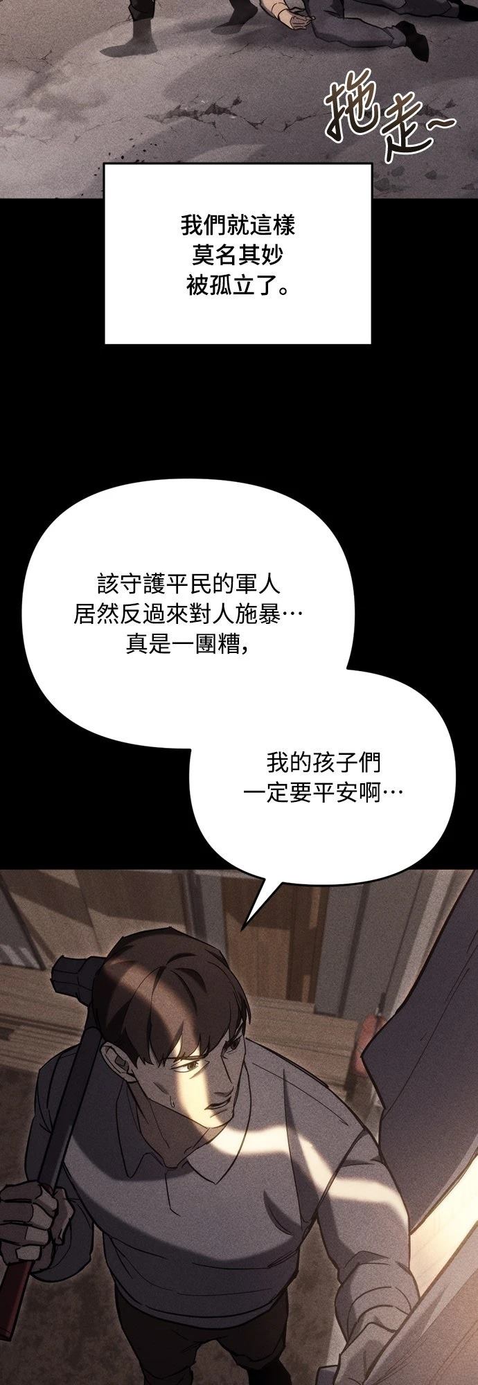 第26话15