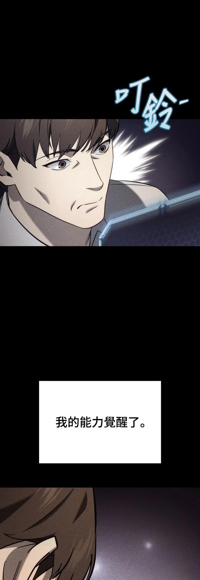 第26话17