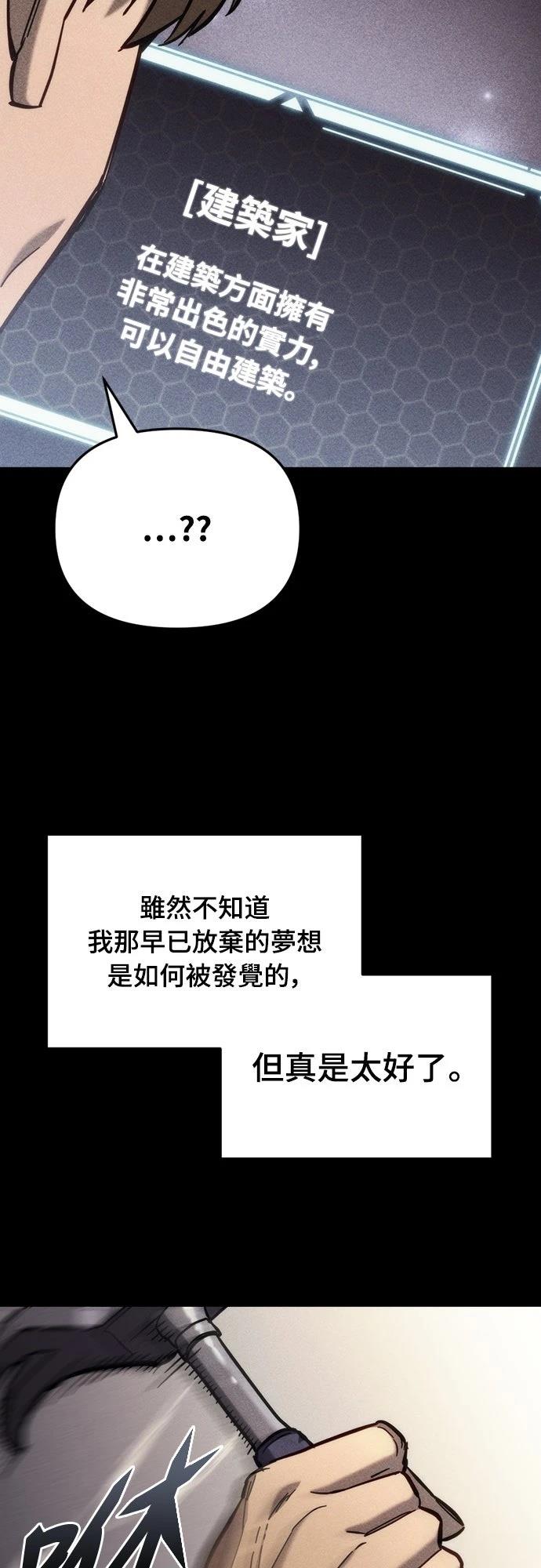 第26话18