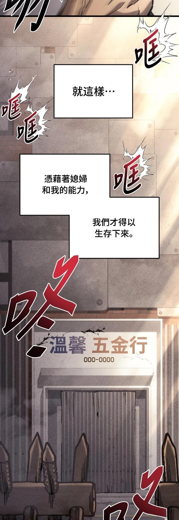 第26话19