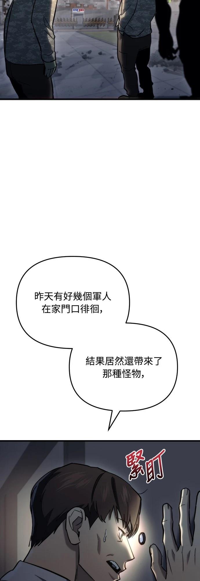 第26话22