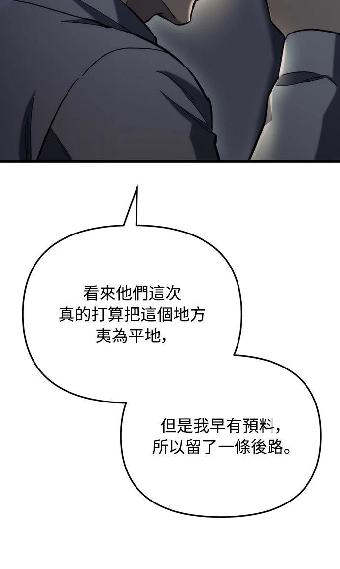 第26话23