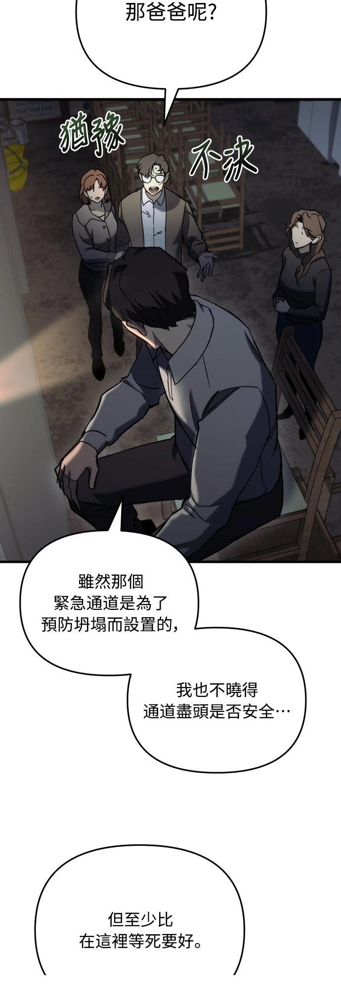 第26话25