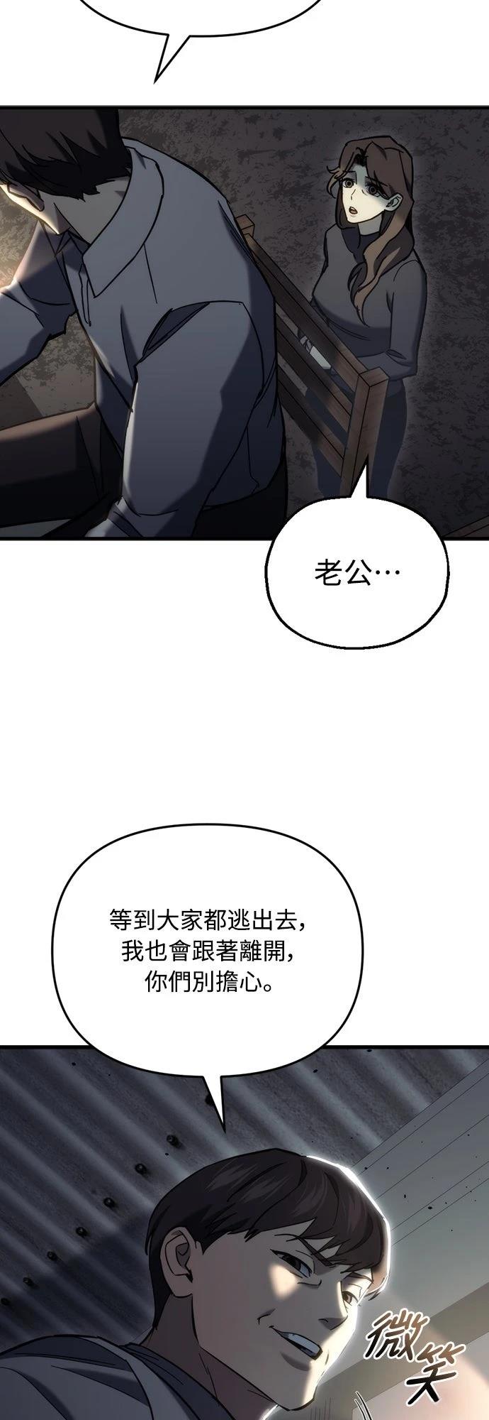 第26话26