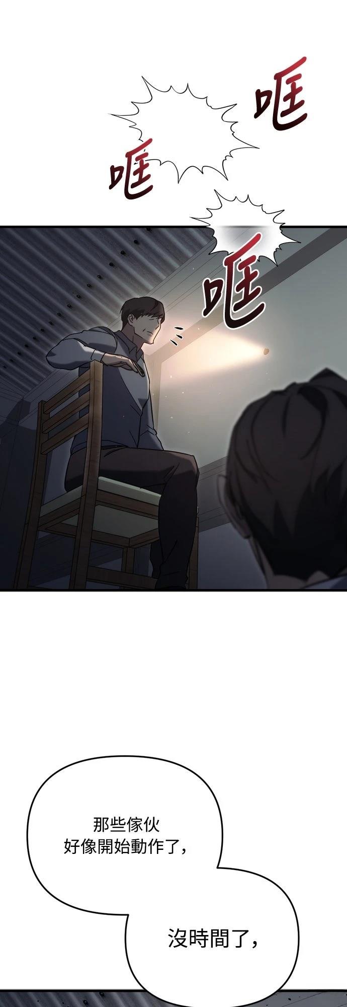 第26话28