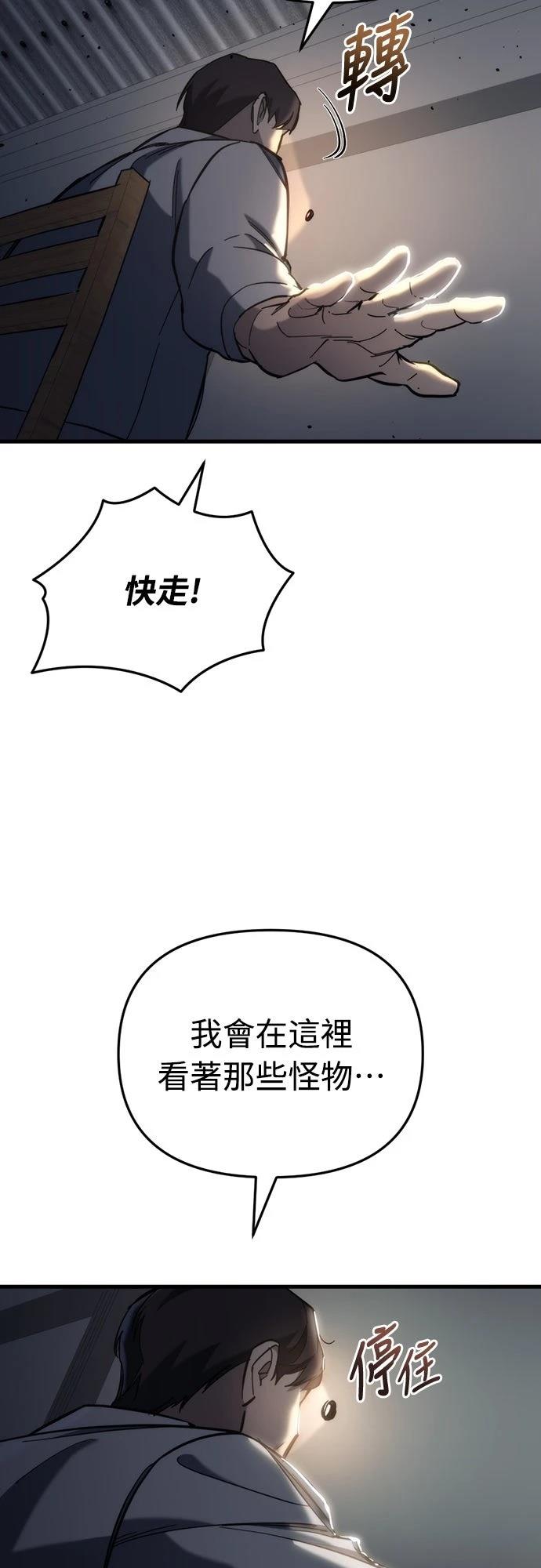 第26话29