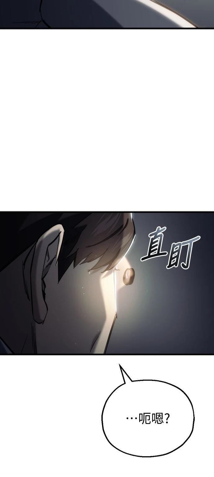 第26话30
