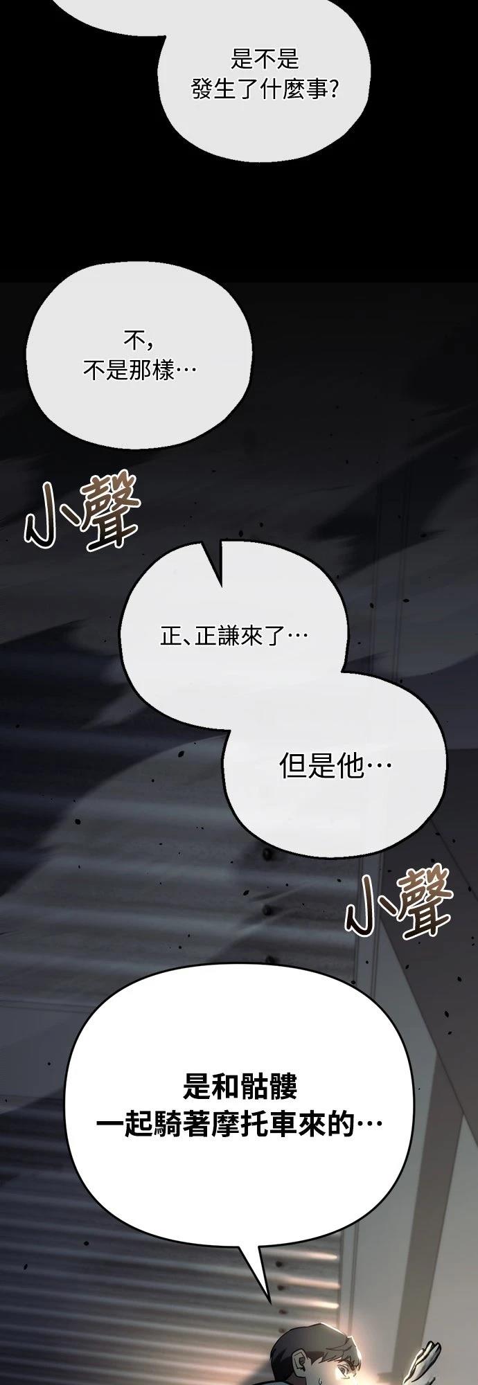 第26话32