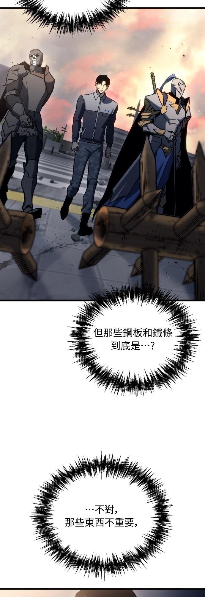 第26话36