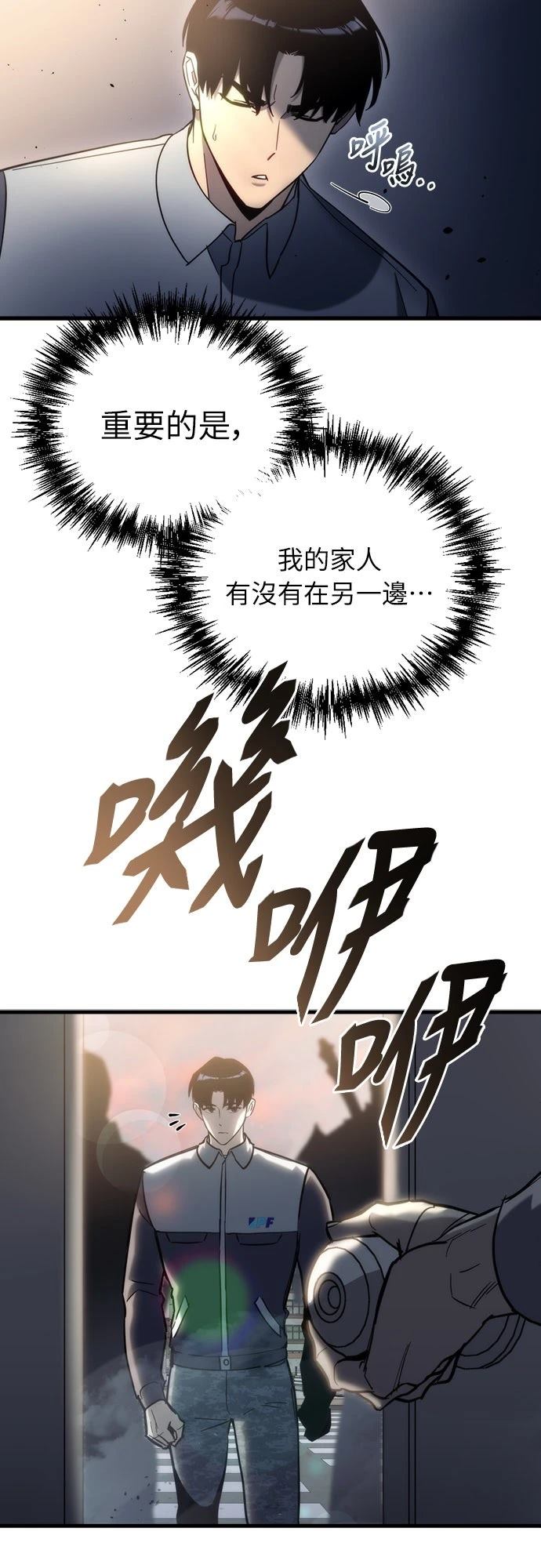 第26话37
