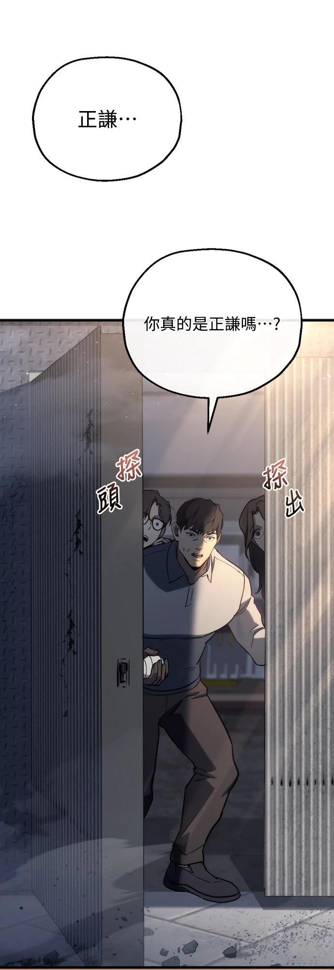第26话39