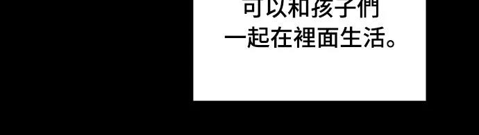 第26话4