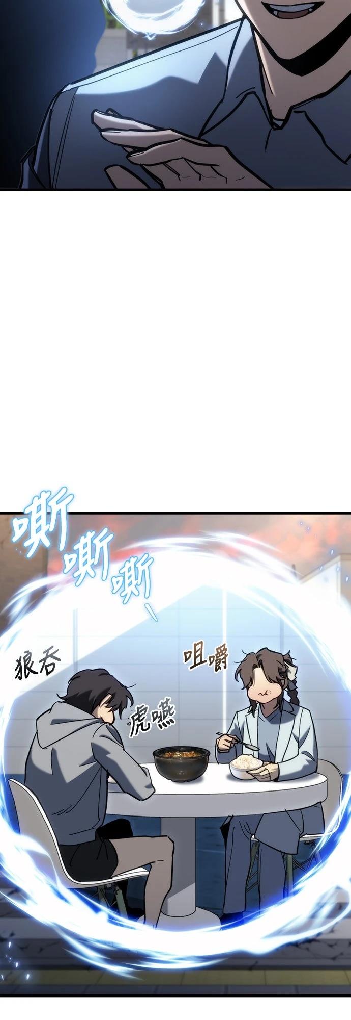 第26话44