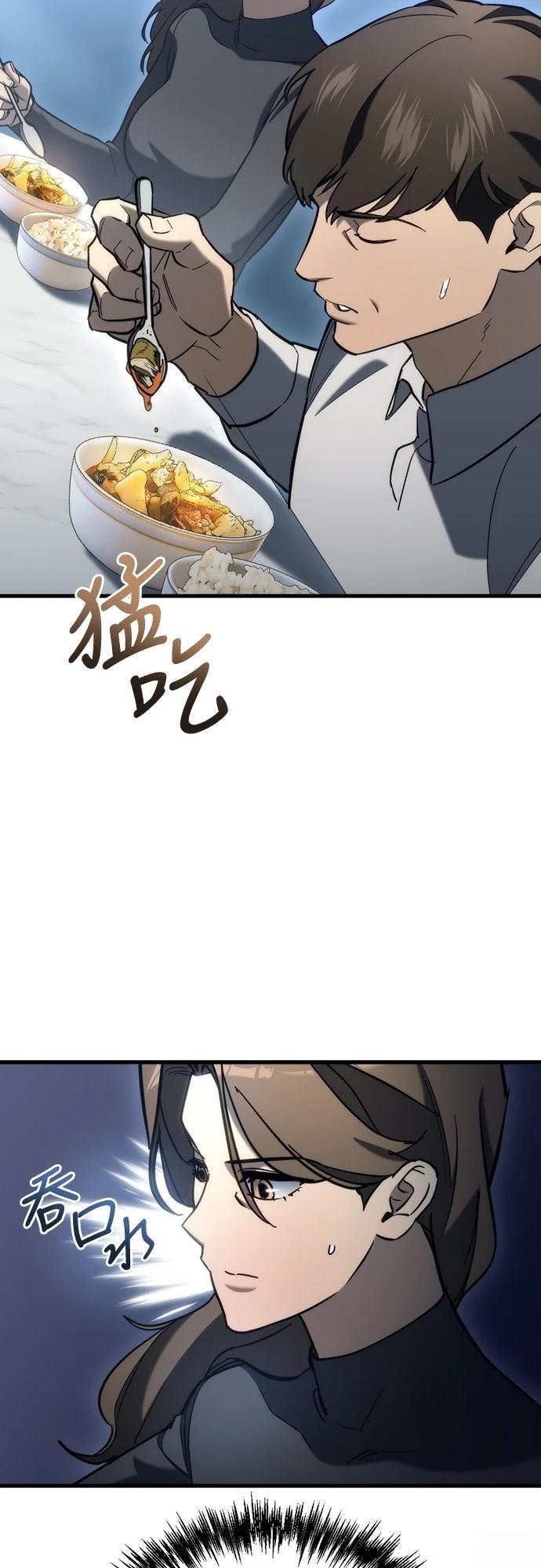 第26话49