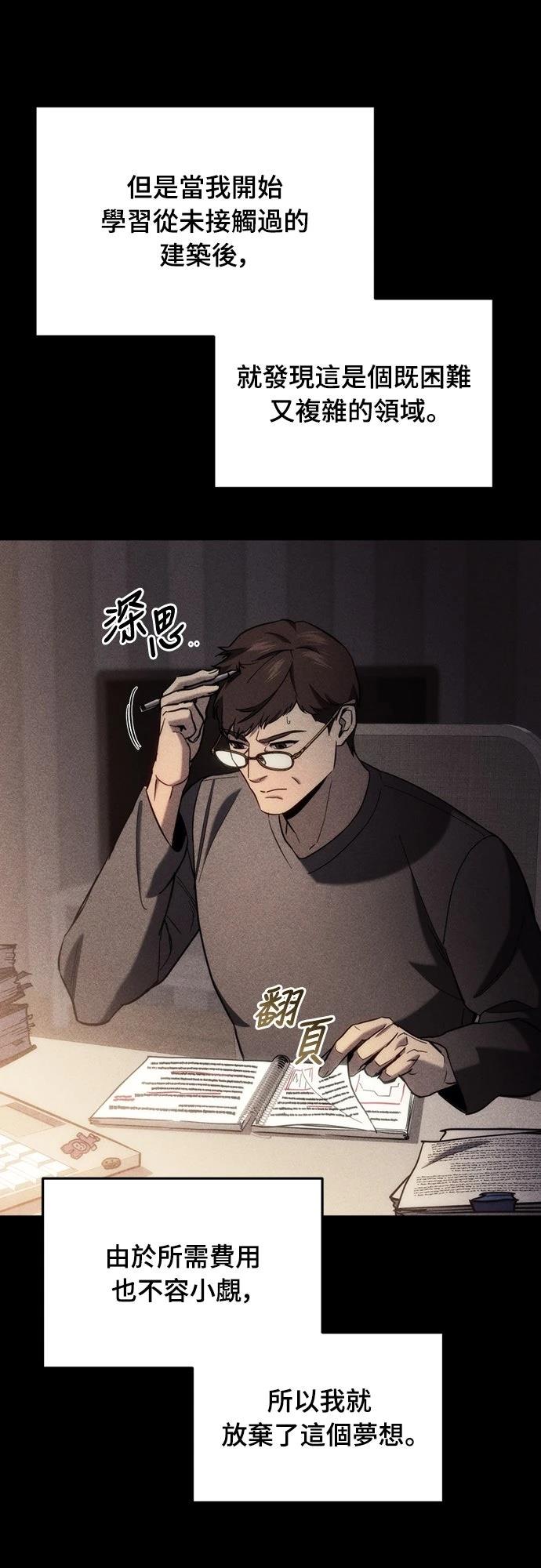 第26话5