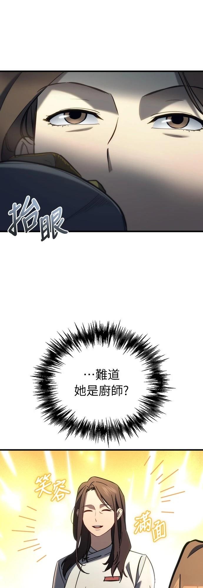 第26话51
