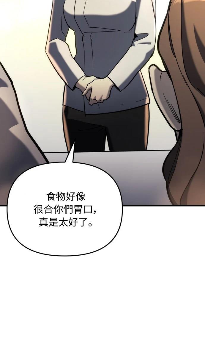 第26话52