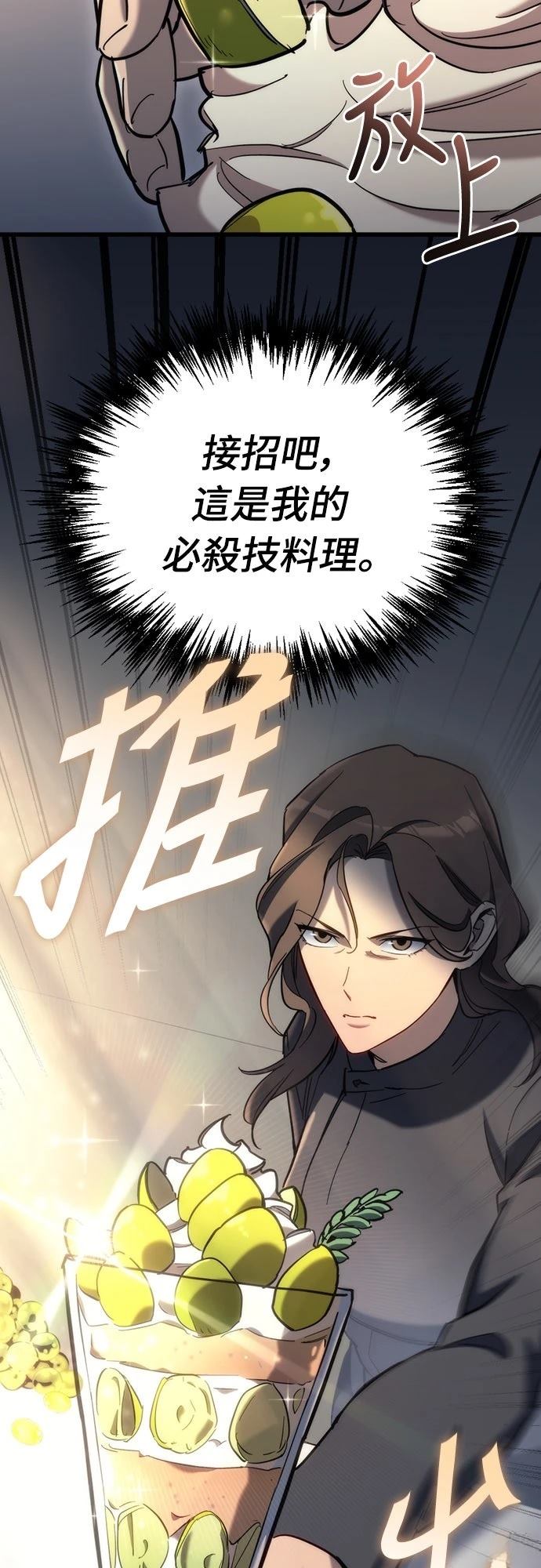 第26话55